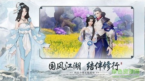 灵域大陆图3