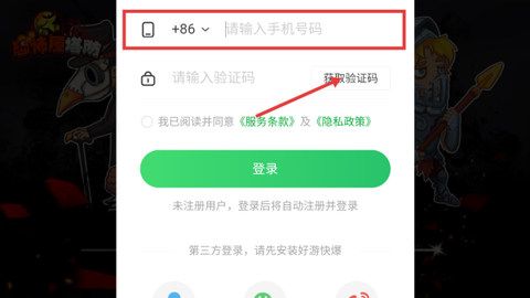 恐怖屋塔防[图2]