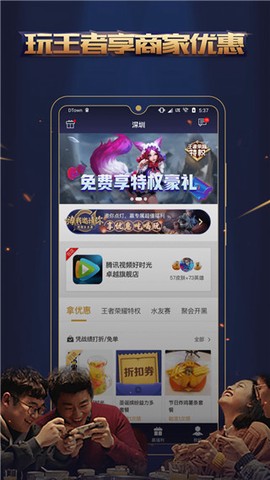 王者人生[图1]