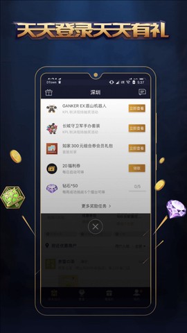王者人生图2