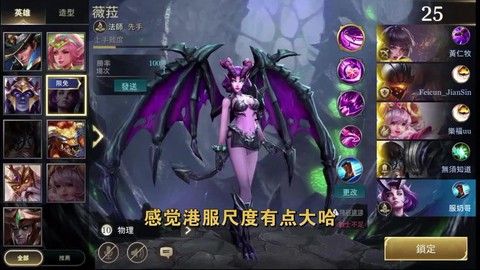 港服王者荣耀叫什么