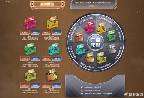使命召唤ol怎么屏息