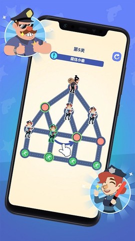 小偷别跑图2