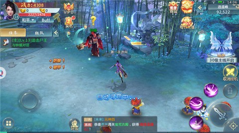 有翡江湖[图2]