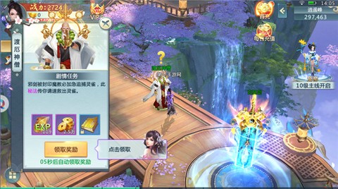 有翡江湖图1