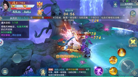 有翡江湖图3