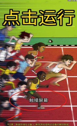 冲冲冲快冲[图2]