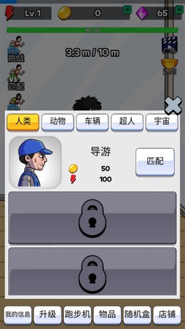 冲冲冲快冲图1