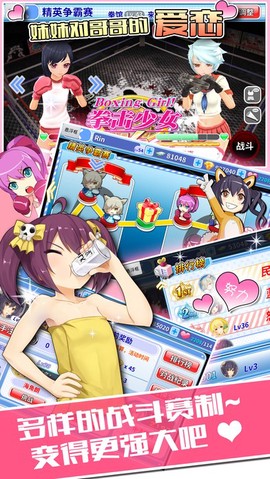 拳击少女图2