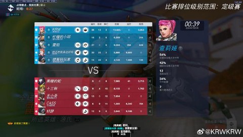 守望先锋如何登录亚服