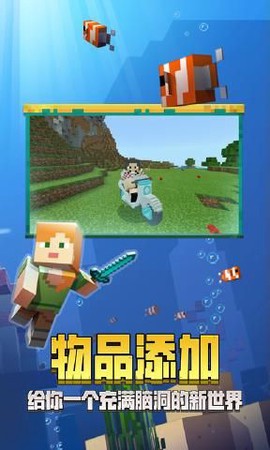 我的世界懒人包下载[图1]