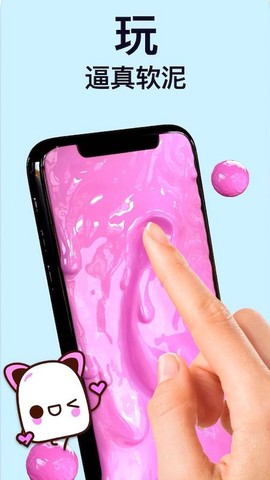 史莱姆模拟器解压乐园图3