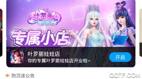联想小游戏[图1]