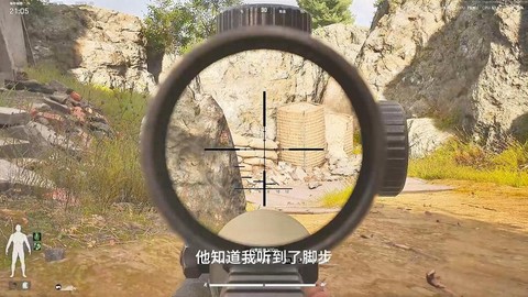绝地求生为什么要歪头