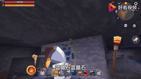 迷你世界什么是蓝晶石