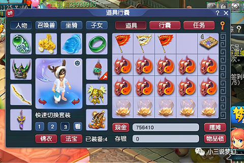 梦幻西游战魄怎么获得