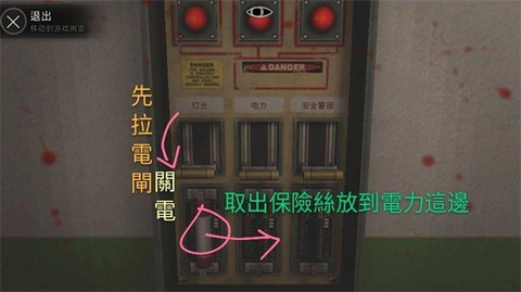 恐怖学校[图1]