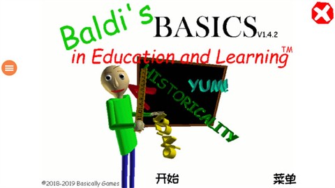 恐怖学校图1