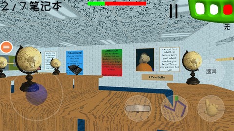 恐怖学校图3