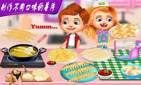 公主小厨房游戏图2