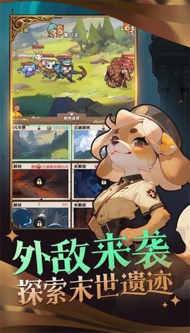 精灵塔塔图3
