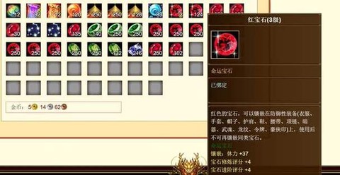 天龙八部红利怎么获得[图2]