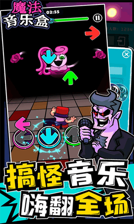 魔法音乐盒图3