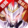 远征将士