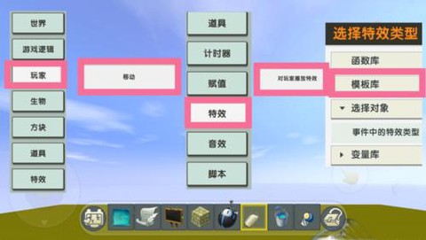 迷你世界开关怎么做