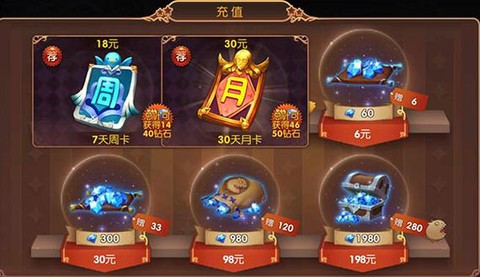 龙之谷怎么充值一元