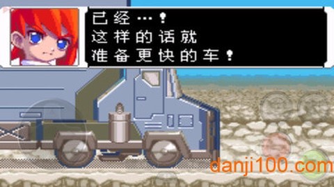 洛克人zero4图1