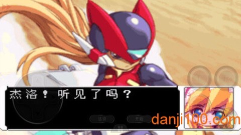 洛克人zero4图2