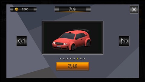 王牌停车场[图2]
