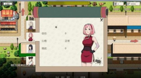 火影女忍者训练师图1