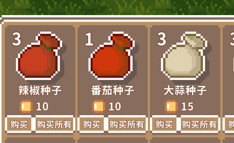 疾速农场图2