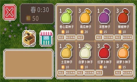 疾速农场图3