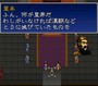 续三国志英杰传