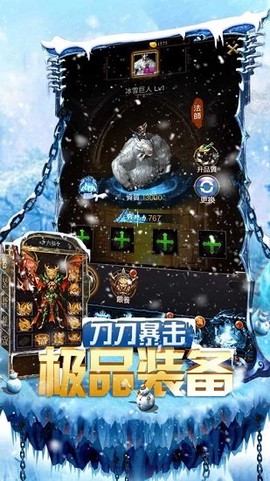 冰雪龙城官网版图2
