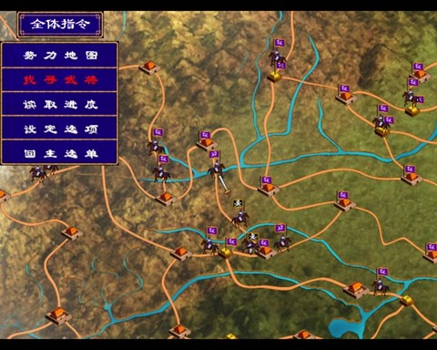 三国群英传如何退出[图1]