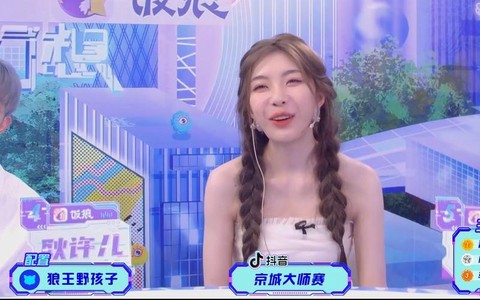 狼人杀野孩子怎么主持[图2]