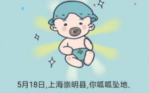 失忆人生重开模拟图1
