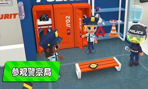 梦幻都市我的城市图2