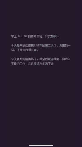 游戏码农图2