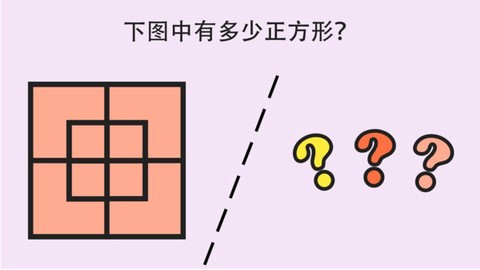 简单大脑训练图3