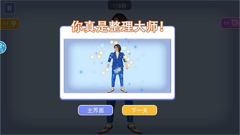 收纳高手合集[图5]