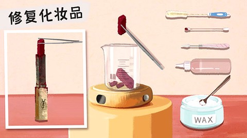收纳高手合集图2
