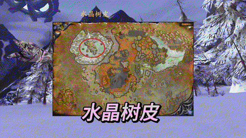 魔兽世界怎么去诺德[图1]
