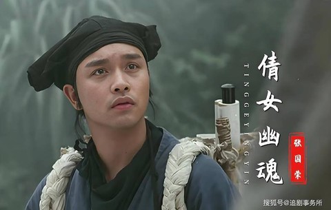 倩女幽魂什么官污吏[图1]