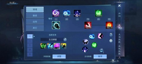 倩女幽魂什么技能值钱