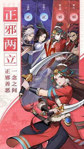 九州江湖情图2